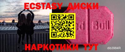 скорость mdpv Канаш