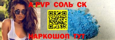шишки Кандалакша