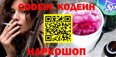 шишки Кандалакша