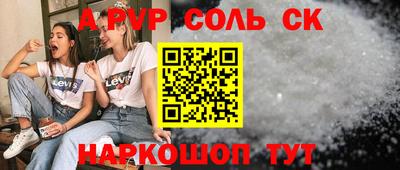 шишки Кандалакша