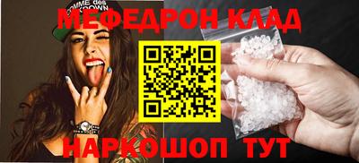ешки Камышлов
