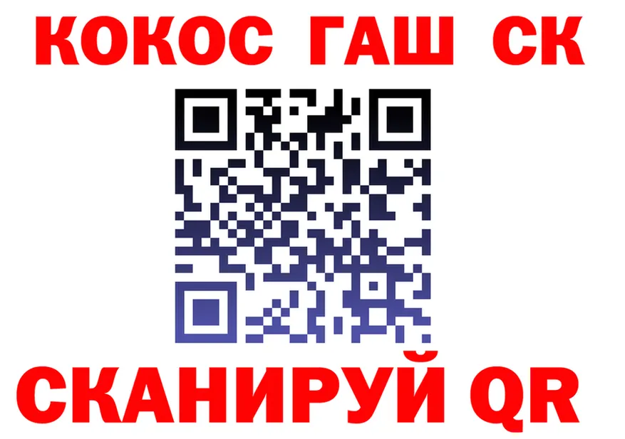 МЕФ 4 MMC ТОР площадка ссылка на мегу Сочи