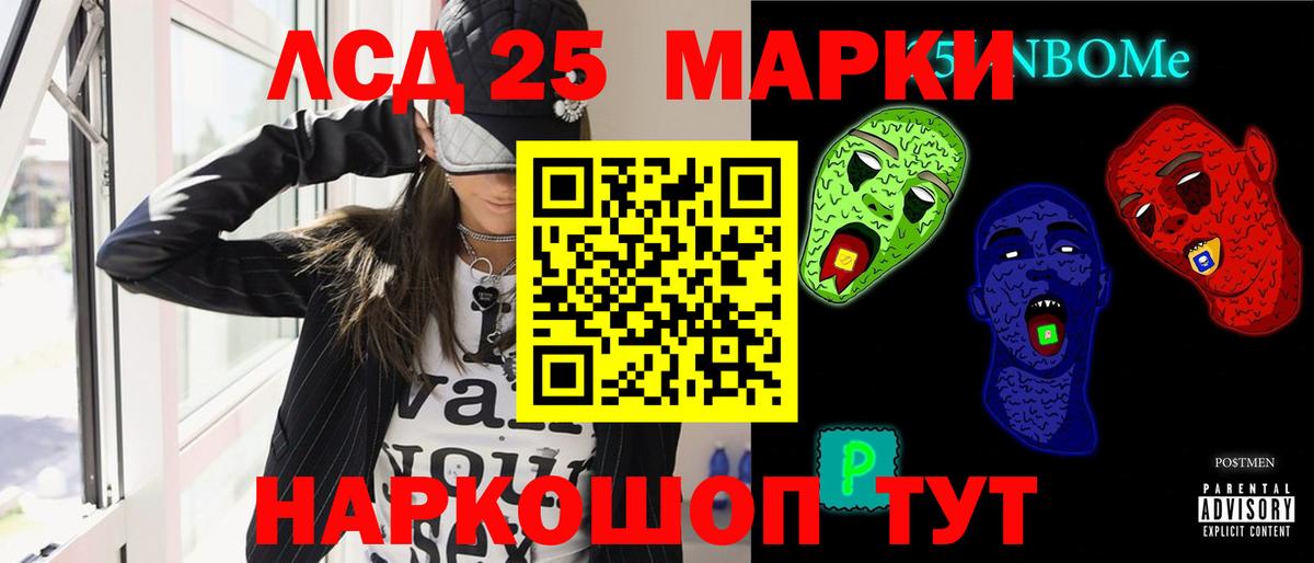 Лсд 25 экстази ecstasy Сочи