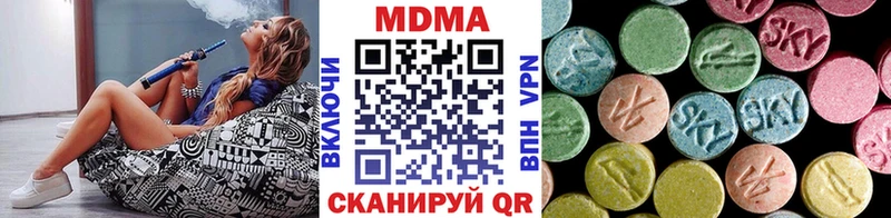 МДМА Molly  omg ТОР  Сочи 