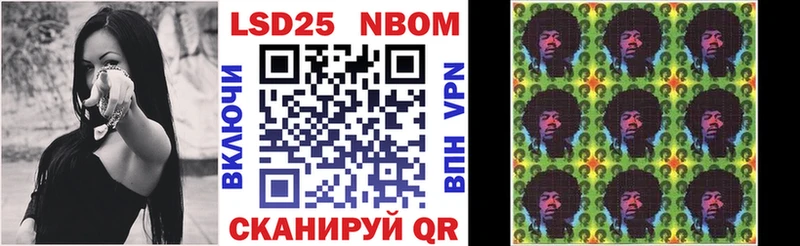 Марки N-bome 1500мкг  цена наркотик  Сочи 