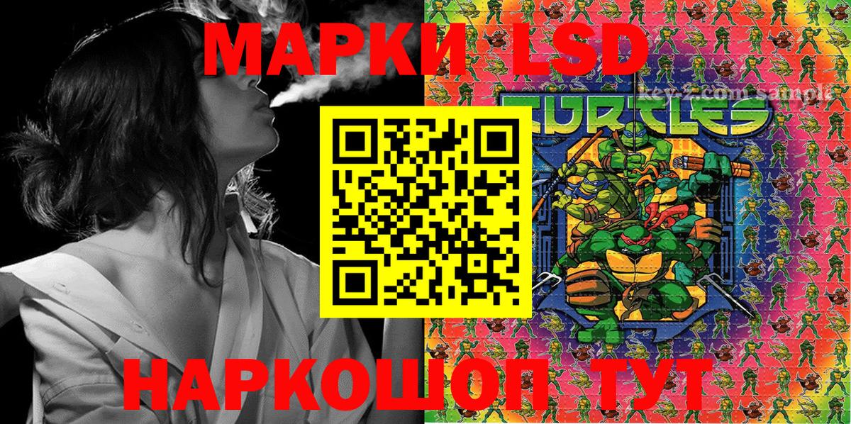 Марки NBOMe 1,5мг  Вход с VPN  Сочи 