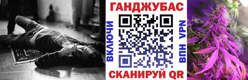 Марихуана план  Сочи 